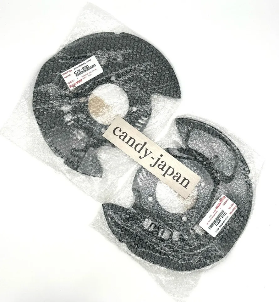 Front Brake Dust Shield Set (Left & Right) - view 4